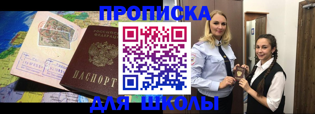 прописка поиск в Калуге